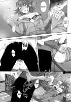 Kaki Hoshuu 4 / 夏期補習 4 [Yukiyoshi Mamizu] [Original] Thumbnail Page 14