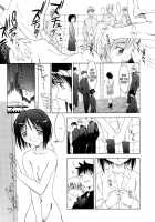 Toilet Duty / 便所当番 [Yamamoto Kumoi] [Original] Thumbnail Page 05