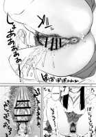 C1 / C1 [Clover] [Queens Blade] Thumbnail Page 06