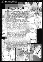 La·Lill·Le·Lon / らリルれ論 [Red-Rum] [Dragon Quest III] Thumbnail Page 04