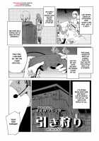 Bait And Attack [Suemitsu Dicca] [Original] Thumbnail Page 01