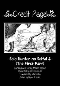 Solo Hunter no Seitai 4: The First Part / ソロハンターの生態4 THE FIRST PART Page 53 Preview