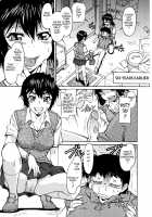 Sakariueru [Kaneko Toshiaki] [Original] Thumbnail Page 11