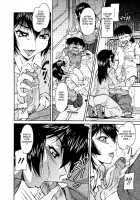 Sakariueru [Kaneko Toshiaki] [Original] Thumbnail Page 12