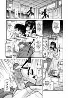 Sakariueru [Kaneko Toshiaki] [Original] Thumbnail Page 09