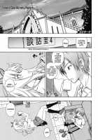 Oainikusama! / おあいにくさま！ [Fukudahda] [Boku Wa Tomodachi Ga Sukunai] Thumbnail Page 05