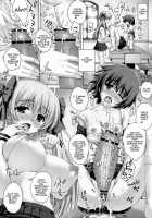 Houkago No Itazura | Teasing After School [Kotobuki Utage] [Saki] Thumbnail Page 06