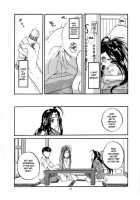 Costume Paradise Trial 02 / 制服楽園 2 [Nakajima Yuka] [Ah My Goddess] Thumbnail Page 12