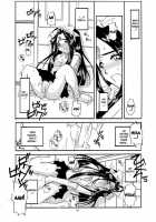 Costume Paradise Trial 02 / 制服楽園 2 [Nakajima Yuka] [Ah My Goddess] Thumbnail Page 09