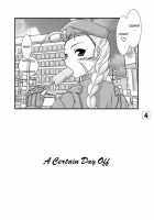 Candy Side C / candy side:c [Marui Ryuu] [Street Fighter] Thumbnail Page 03