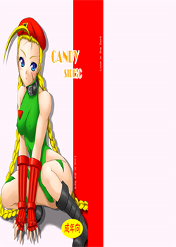 Candy Side C / candy side:c [Marui Ryuu] [Street Fighter]