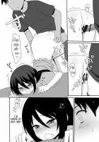 The Day I Went Over The Line With Ako-Nee / あこ姉と一線を越えた日。 [Nase] [Kiss X Sis] Thumbnail Page 11