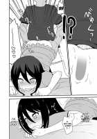 The Day I Went Over The Line With Ako-Nee / あこ姉と一線を越えた日。 [Nase] [Kiss X Sis] Thumbnail Page 13