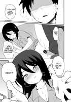 The Day I Went Over The Line With Ako-Nee / あこ姉と一線を越えた日。 [Nase] [Kiss X Sis] Thumbnail Page 14