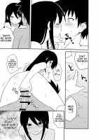 The Day I Went Over The Line With Ako-Nee / あこ姉と一線を越えた日。 [Nase] [Kiss X Sis] Thumbnail Page 16