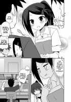 The Day I Went Over The Line With Ako-Nee / あこ姉と一線を越えた日。 [Nase] [Kiss X Sis] Thumbnail Page 04