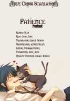Patience / patience [Shibao Kenta] [Ao No Exorcist] Thumbnail Page 02