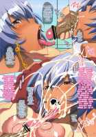 The Huge-Butt Schoolgirl Ayanami's Cum-Drinking Paradise [Chiro] [Neon Genesis Evangelion] Thumbnail Page 16