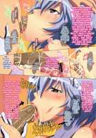 The Huge-Butt Schoolgirl Ayanami's Cum-Drinking Paradise [Chiro] [Neon Genesis Evangelion] Thumbnail Page 06
