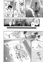 NIPPON HEAD-CHA-LA / NIPPON HEAD-CHA-LA [Kakugari Kyoudai] [Dragon Ball Z] Thumbnail Page 13