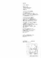 NIPPON HEAD-CHA-LA / NIPPON HEAD-CHA-LA [Kakugari Kyoudai] [Dragon Ball Z] Thumbnail Page 03
