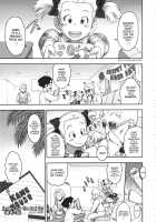 NIPPON HEAD-CHA-LA / NIPPON HEAD-CHA-LA [Kakugari Kyoudai] [Dragon Ball Z] Thumbnail Page 04