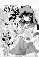 Youkai Doushin Mai Ch. 3 「Youkai Doushin Mai Ch. 3 No Jiken Chou」 | Made For Milk / 妖怪同心舞 第3章 「妖怪同心 舞 第三の事件帳」 [Kamitou Masaki] [Original] Thumbnail Page 01