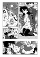 Bumbling Detective Conan-File01-The Case Of The Missing Ran / 迷探偵コナン-File 1-消えた蘭の謎 [Asari Shimeji] [Detective Conan] Thumbnail Page 10