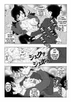 Bumbling Detective Conan-File01-The Case Of The Missing Ran / 迷探偵コナン-File 1-消えた蘭の謎 [Asari Shimeji] [Detective Conan] Thumbnail Page 15