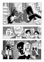 Bumbling Detective Conan-File01-The Case Of The Missing Ran / 迷探偵コナン-File 1-消えた蘭の謎 [Asari Shimeji] [Detective Conan] Thumbnail Page 05