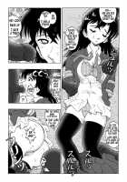 Bumbling Detective Conan-File01-The Case Of The Missing Ran / 迷探偵コナン-File 1-消えた蘭の謎 [Asari Shimeji] [Detective Conan] Thumbnail Page 06