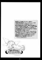 Kuro To Illya No Koukan Kyouyuu / クロとイリヤの肛感共有 [Fuyutugu] [Fate] Thumbnail Page 03