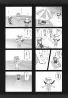 GARIGARI 36 / GARIGARI36 [Kobayashi Youkoh] [Touhou Project] Thumbnail Page 04