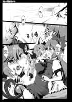 In A Mating Fever / 発情発熱中 [Ouma Tokiichi] [Touhou Project] Thumbnail Page 04