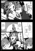 In A Mating Fever / 発情発熱中 [Ouma Tokiichi] [Touhou Project] Thumbnail Page 06