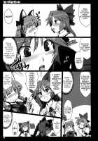 In A Mating Fever / 発情発熱中 [Ouma Tokiichi] [Touhou Project] Thumbnail Page 08