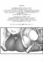 Yukikaze To Irokoi No Hibi / 雪風ト色恋ノ日々 [Ichiru Bou] [Dog Days] Thumbnail Page 02