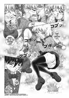 Bumbling Detective Conan - File 5: The Case Of The Confrontation With The Black Organization / 迷探偵コナン-File 5-黒き組織との対決の謎 [Asari Shimeji] [Detective Conan] Thumbnail Page 09