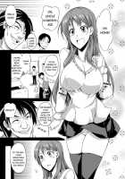 The Cleaning Lady - I’ll Clean That Up For You / 性掃2課の女～アソコ、きれいにします～ [Kagato] [Original] Thumbnail Page 04