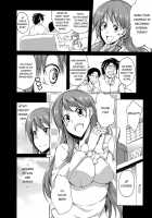 The Cleaning Lady - I’ll Clean That Up For You / 性掃2課の女～アソコ、きれいにします～ [Kagato] [Original] Thumbnail Page 05