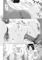 Mother's Companion Log / 母の交遊録 [Izawa Shinichi] [Original] Thumbnail Page 12