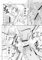 Nami No Koukai Nisshi Special 2 [Misutake] [One Piece] Thumbnail Page 11