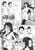 Rinkan Mahou / 凛姦魔法 [Inomaru] [Fate] Thumbnail Page 10