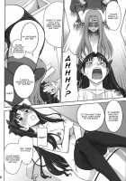 Rinkan Mahou / 凛姦魔法 [Inomaru] [Fate] Thumbnail Page 06