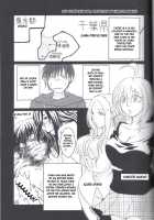 Kill Me As A Sacrifice To Mother 2 / Kill Me As A Sacrifice To Mother!2 [Nanashi Niito] [Original] Thumbnail Page 04