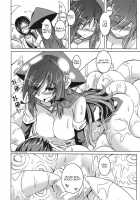 Watashi No Koibito O Shoukai Shimasu! EX2 / 私の魔物娘を紹介します! EX2 [Stealth Changing Line] [Original] Thumbnail Page 12