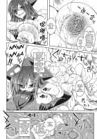 Watashi No Koibito O Shoukai Shimasu! EX2 / 私の魔物娘を紹介します! EX2 [Stealth Changing Line] [Original] Thumbnail Page 08