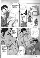 Boneless Teacher [Matsu Takeshi] [Original] Thumbnail Page 12