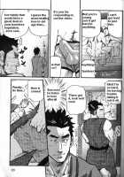 Boneless Teacher [Matsu Takeshi] [Original] Thumbnail Page 15