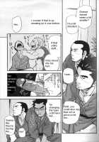 Boneless Teacher [Matsu Takeshi] [Original] Thumbnail Page 07